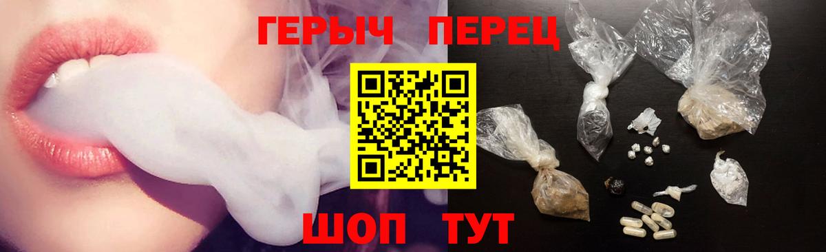 Героин VHQ  Вход с VPN  ГЕРОИН  Нефтекамск 