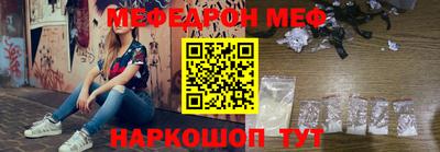 ешки Будённовск