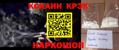 ешки Будённовск