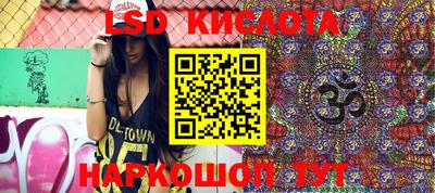 марихуана Бузулук