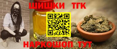 марихуана Бузулук