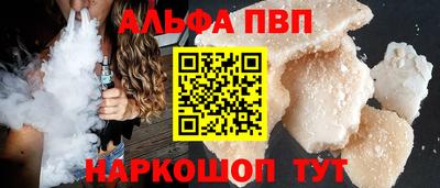 ешки Будённовск