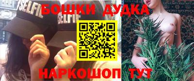 ешки Будённовск