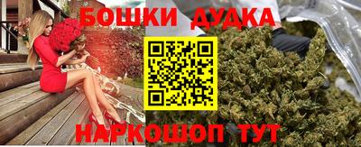 марихуана Бузулук