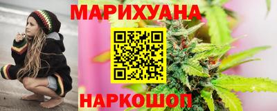 марихуана Бузулук