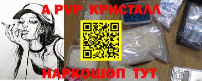 ешки Будённовск