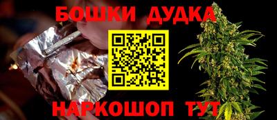 марихуана Бузулук