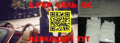 ешки Будённовск