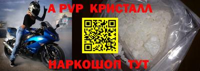 стаф Бугуруслан
