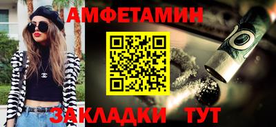 ешки Будённовск