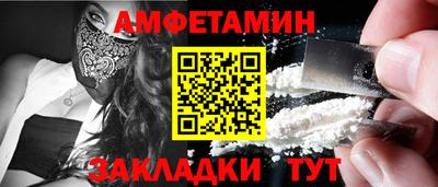 стаф Бугуруслан