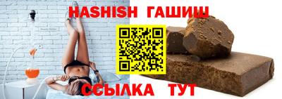 марихуана Бузулук