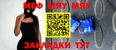 стаф Бугуруслан