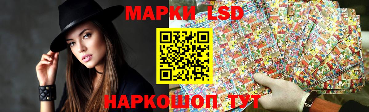 Лсд 25 экстази  omg вход  Нефтекамск  Вход с VPN  LSD-25 экстази кислота  ЛСД экстази кислота 