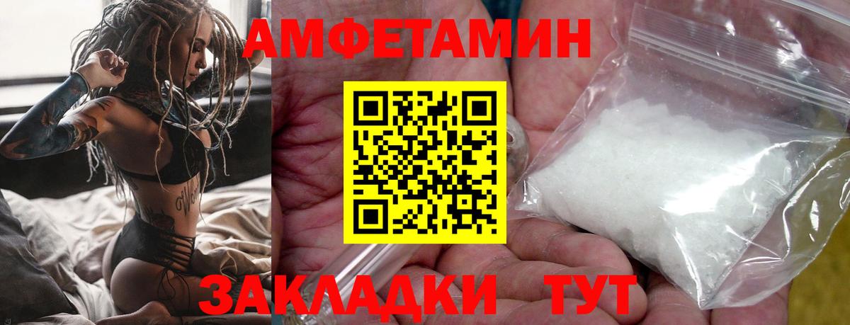 МЕТАМФЕТАМИН витя Нефтекамск