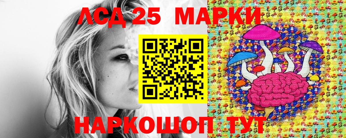 Марки N-bome 1500мкг  Марки N-bome 1500мкг  Нефтекамск  Вход с VPN 