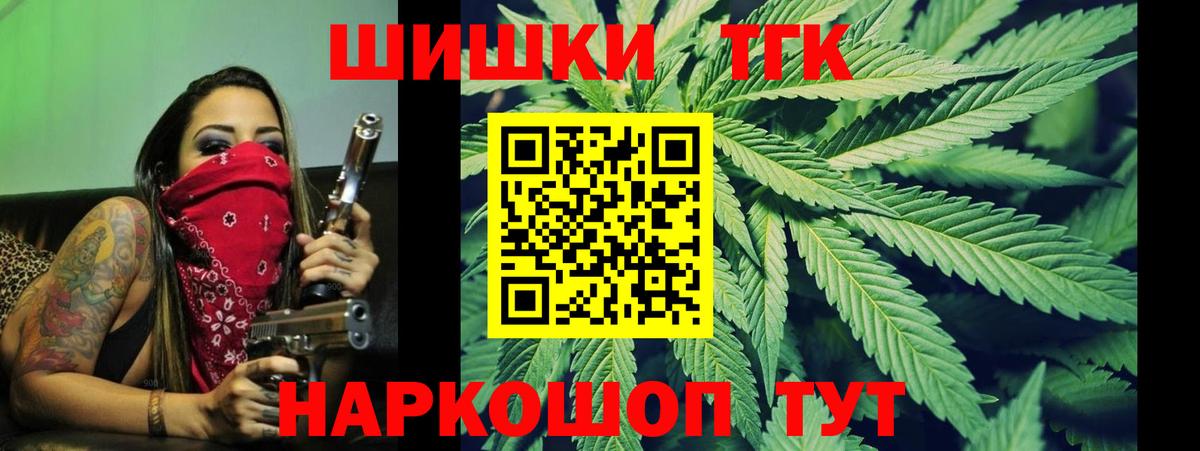 Нефтекамск  Марихуана AK-47  Марихуана AK-47  Вход с VPN 