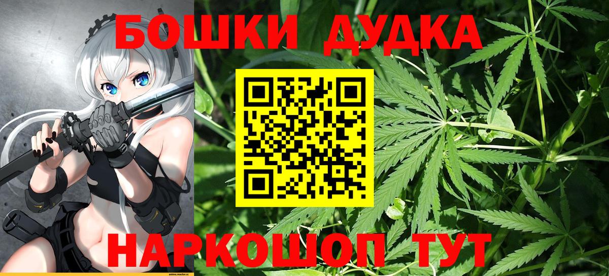 Шишки марихуана тримм Нефтекамск